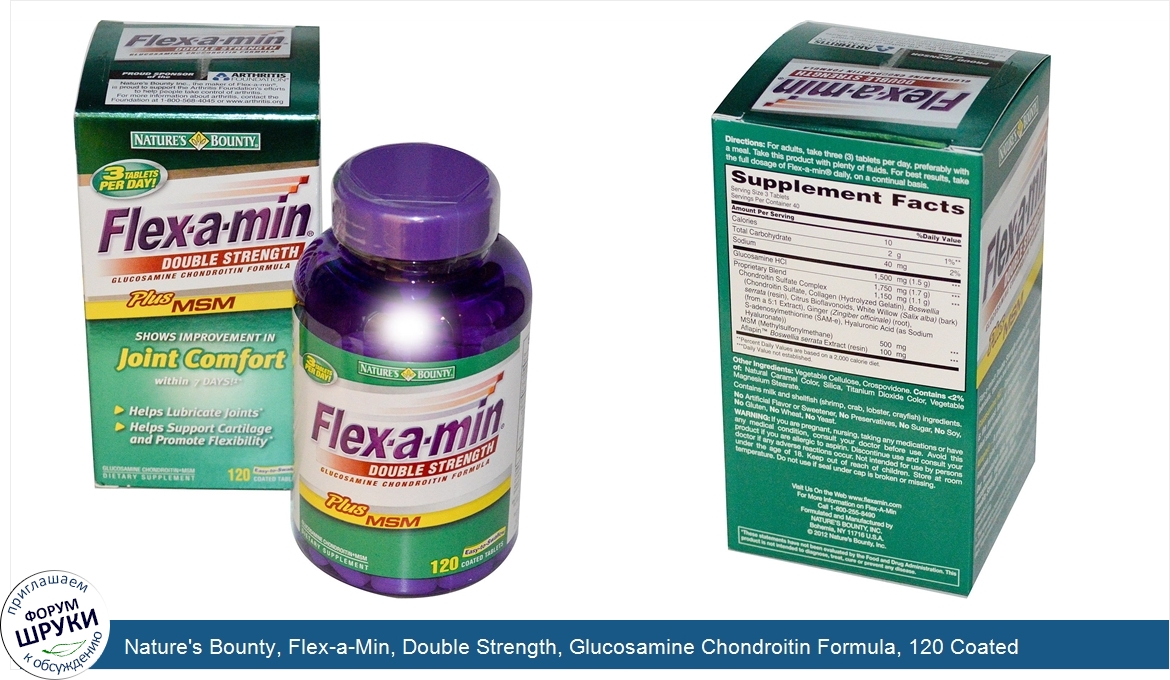 Nature_s_Bounty__Flex_a_Min__Double_Strength__Glucosamine_Chondroitin_Formula__120_Coated_Tabl...jpg