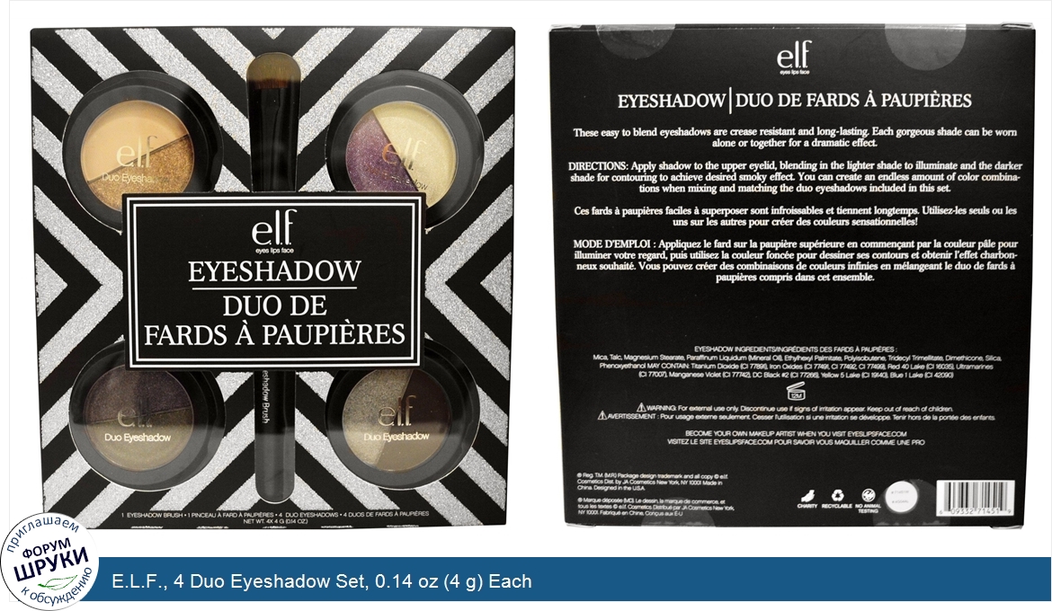 E.L.F.__4_Duo_Eyeshadow_Set__0.14_oz__4_g__Each.jpg