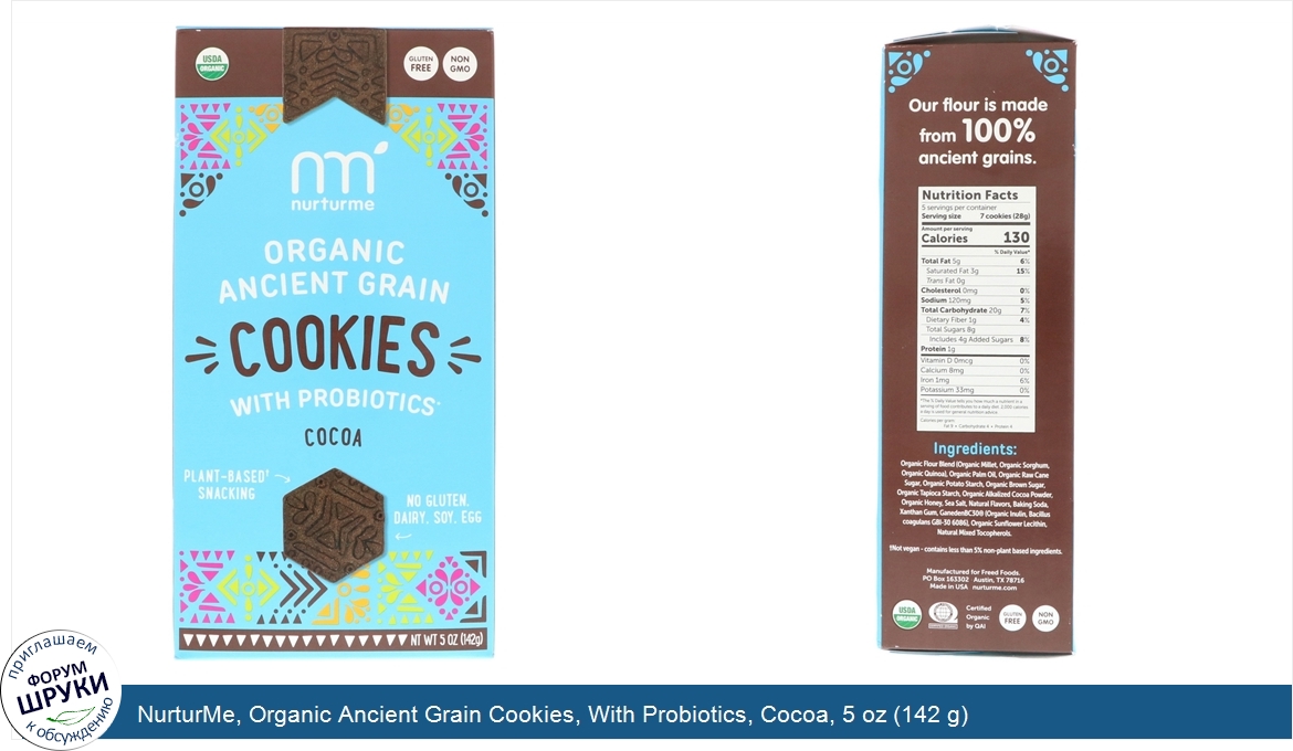 NurturMe__Organic_Ancient_Grain_Cookies__With_Probiotics__Cocoa__5_oz__142_g_.jpg