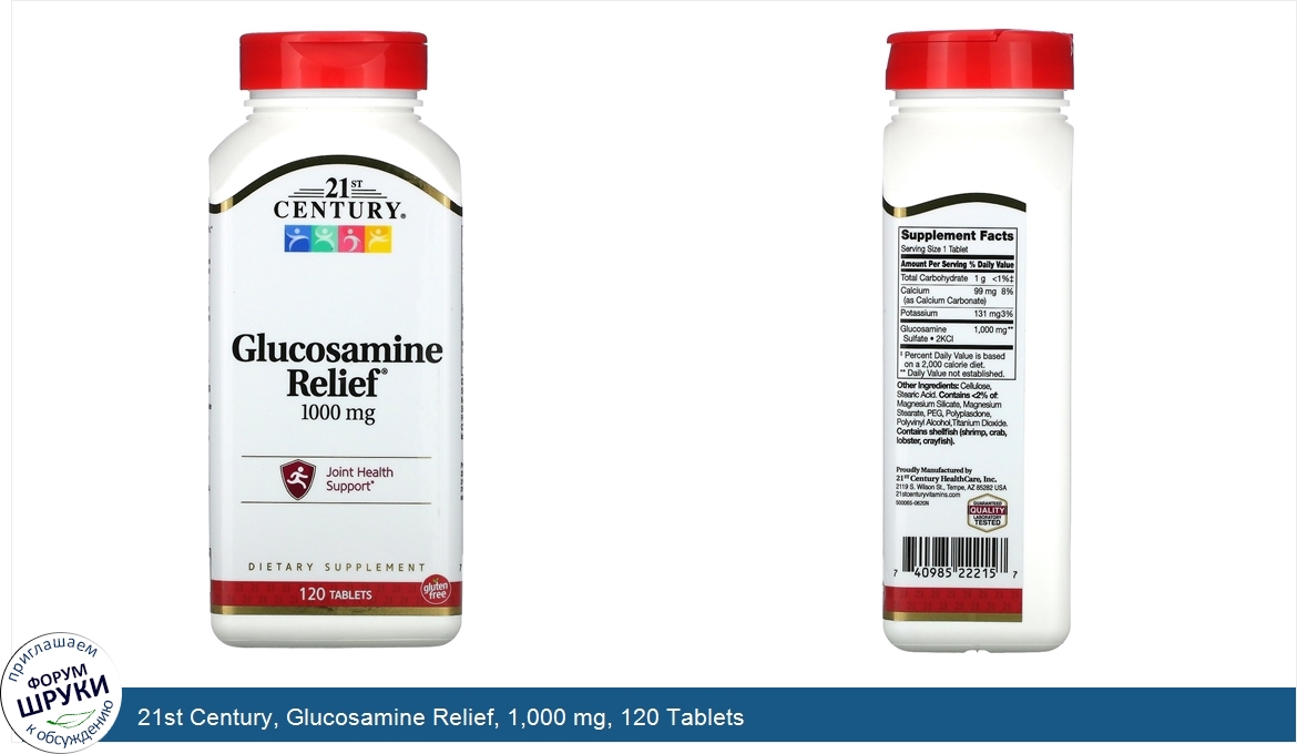 21st_Century__Glucosamine_Relief__1_000_mg__120_Tablets.jpg