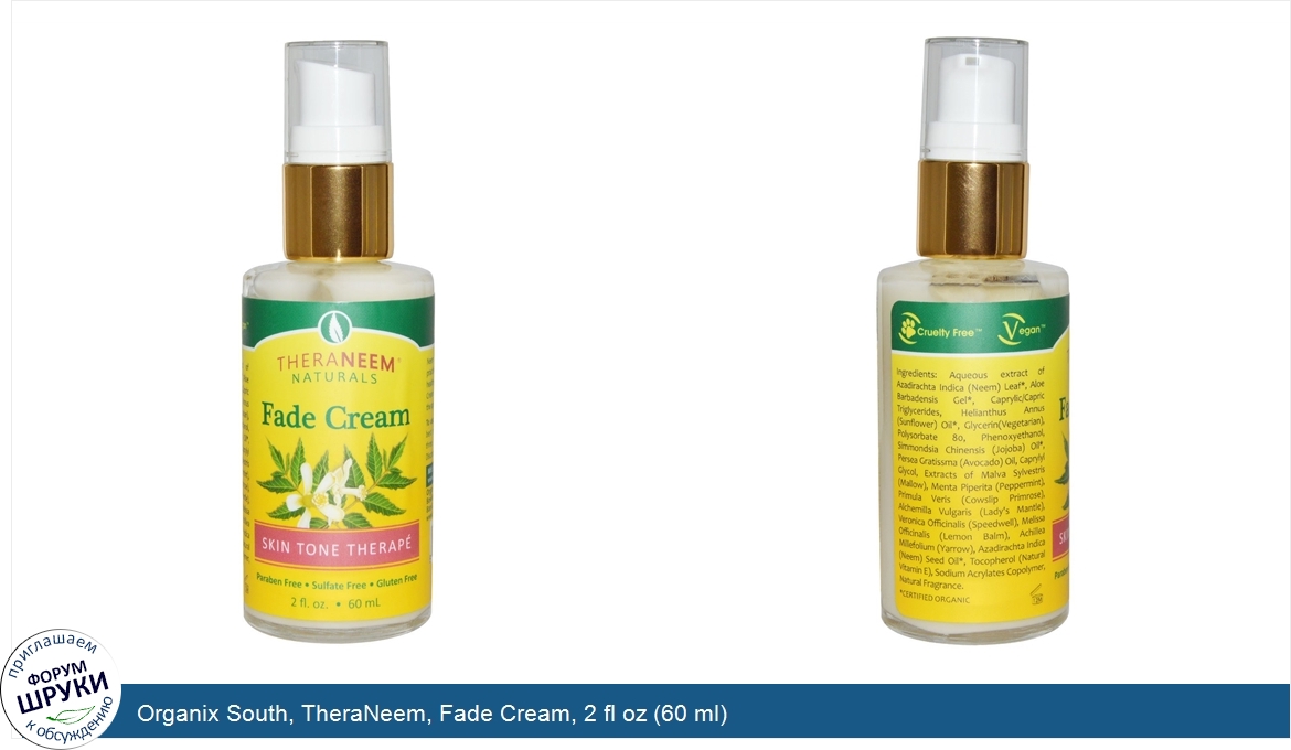 Organix_South__TheraNeem__Fade_Cream__2_fl_oz__60_ml_.jpg