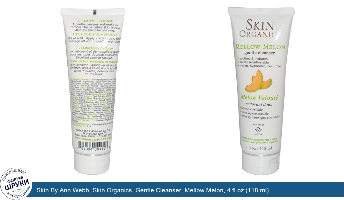 Skin_By_Ann_Webb__Skin_Organics__Gentle_Cleanser__Mellow_Melon__4_fl_oz__118_ml_.jpg