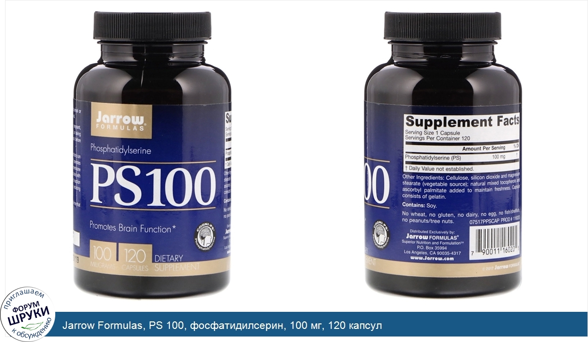 Jarrow_Formulas__PS_100__фосфатидилсерин__100_мг__120_капсул.jpg