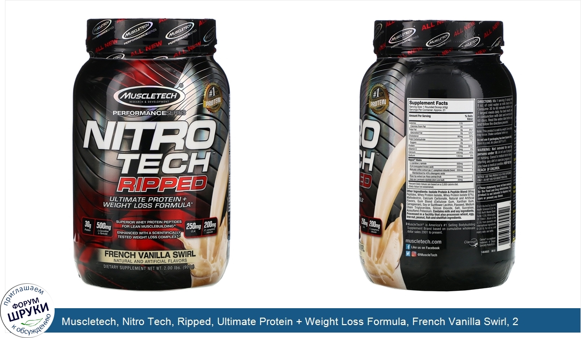 Muscletech__Nitro_Tech__Ripped__Ultimate_Protein___Weight_Loss_Formula__French_Vanilla_Swirl__...jpg