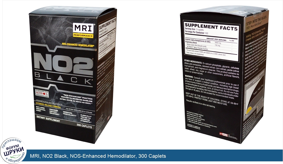 MRI__NO2_Black__NOS_Enhanced_Hemodilator__300_Caplets.jpg