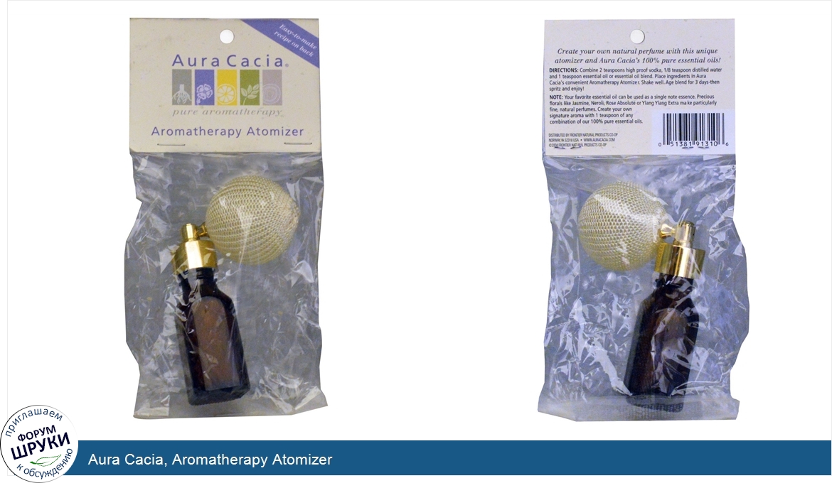 Aura_Cacia__Aromatherapy_Atomizer.jpg