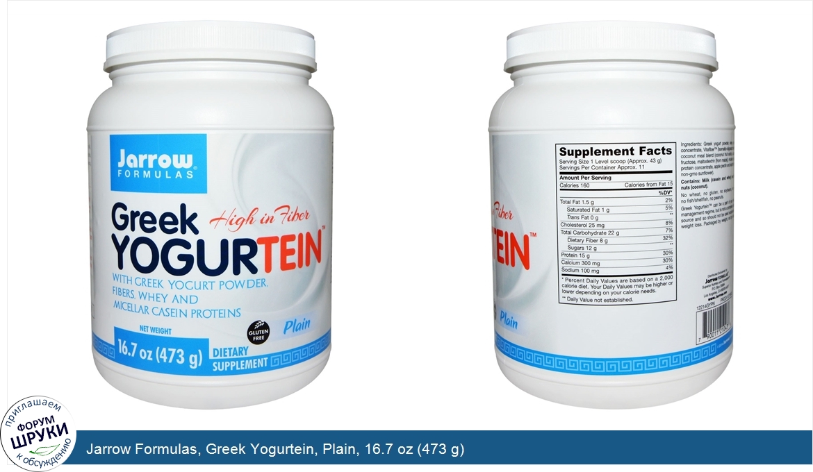 Jarrow_Formulas__Greek_Yogurtein__Plain__16.7_oz__473_g_.jpg