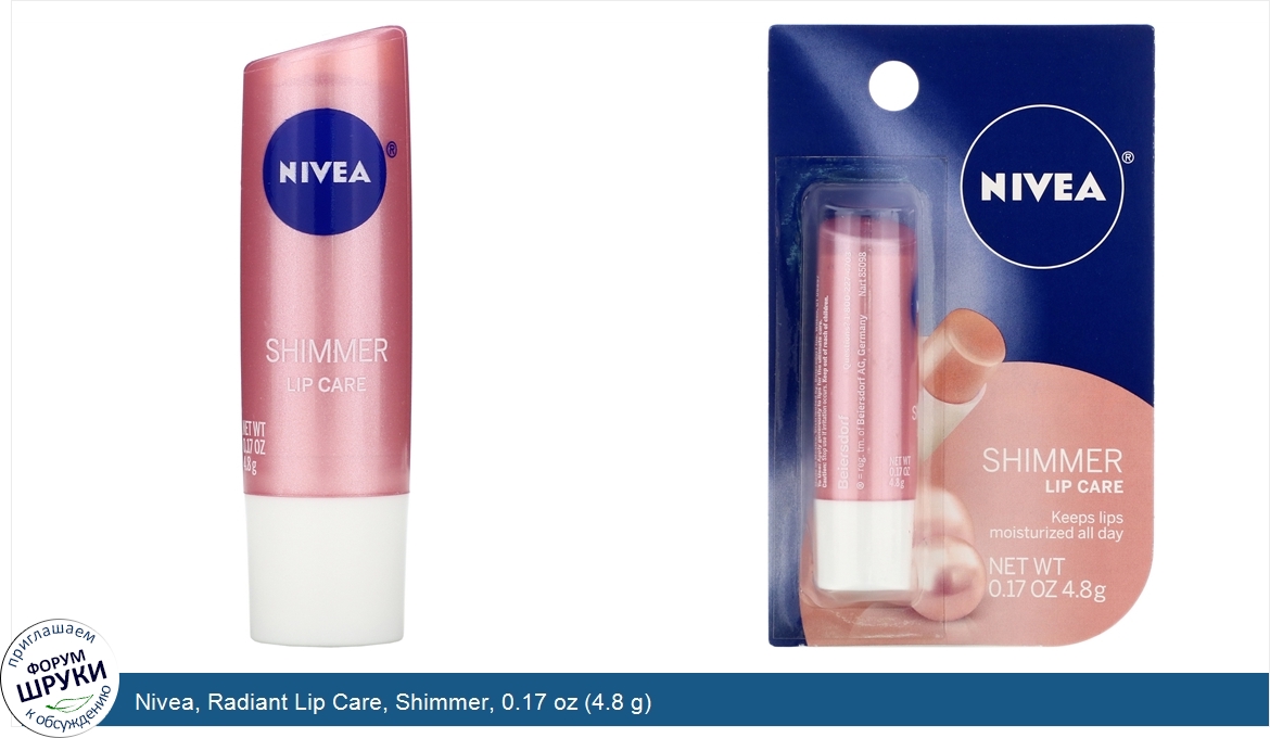 Nivea__Radiant_Lip_Care__Shimmer__0.17_oz__4.8_g_.jpg