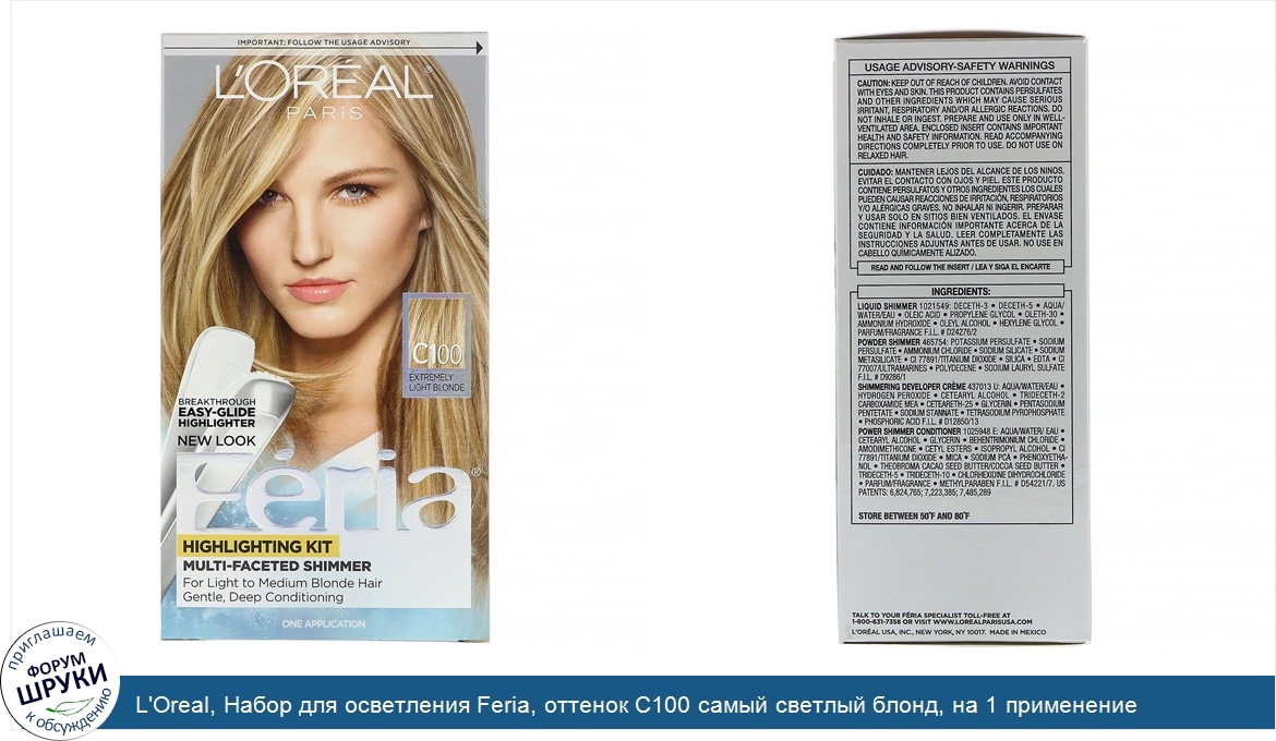 L_Oreal__Набор_для_осветления_Feria__оттенок_C100_самый_светлый_блонд__на_1_применение.jpg