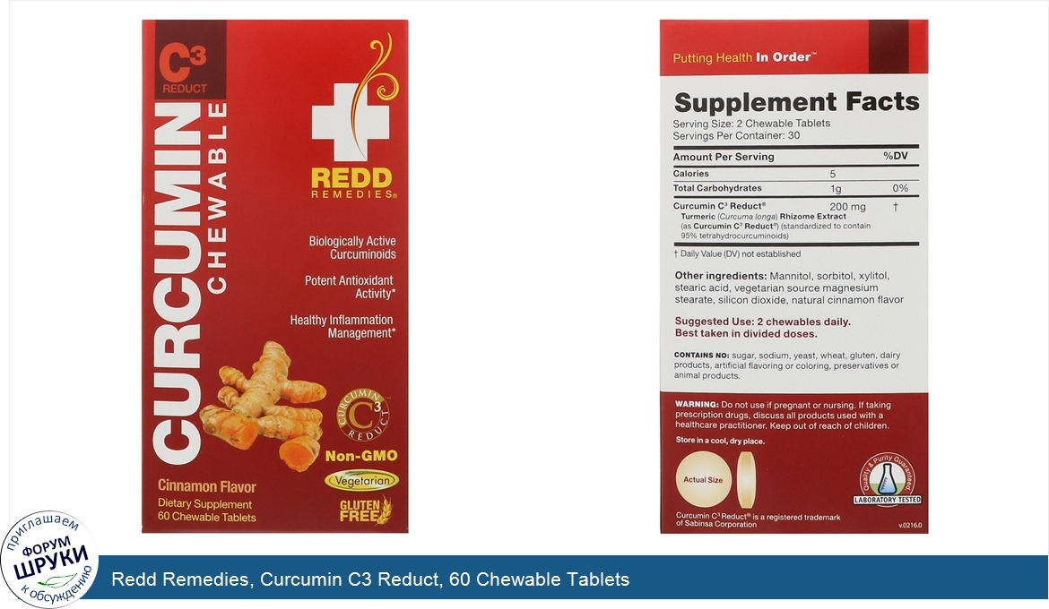 Redd_Remedies__Curcumin_C3_Reduct__60_Chewable_Tablets.jpg