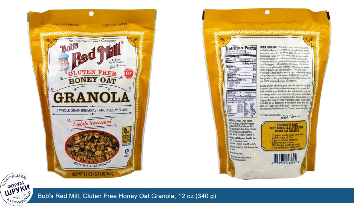 Bob_s_Red_Mill__Gluten_Free_Honey_Oat_Granola__12_oz__340_g_.jpg