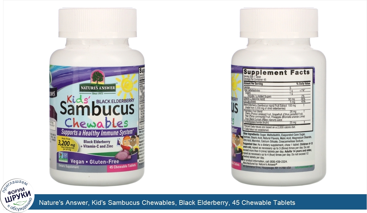 Nature_s_Answer__Kid_s_Sambucus_Chewables__Black_Elderberry__45_Chewable_Tablets.jpg