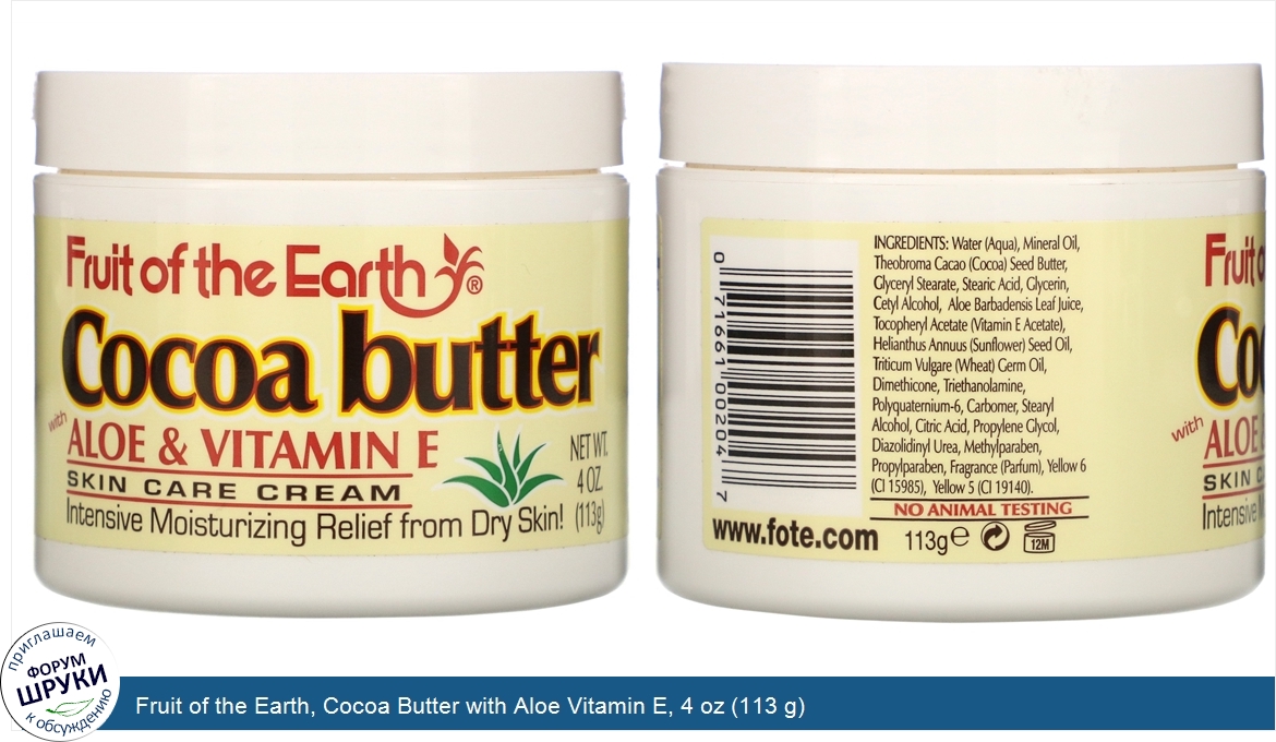 Fruit_of_the_Earth__Cocoa_Butter_with_Aloe_Vitamin_E__4_oz__113_g_.jpg
