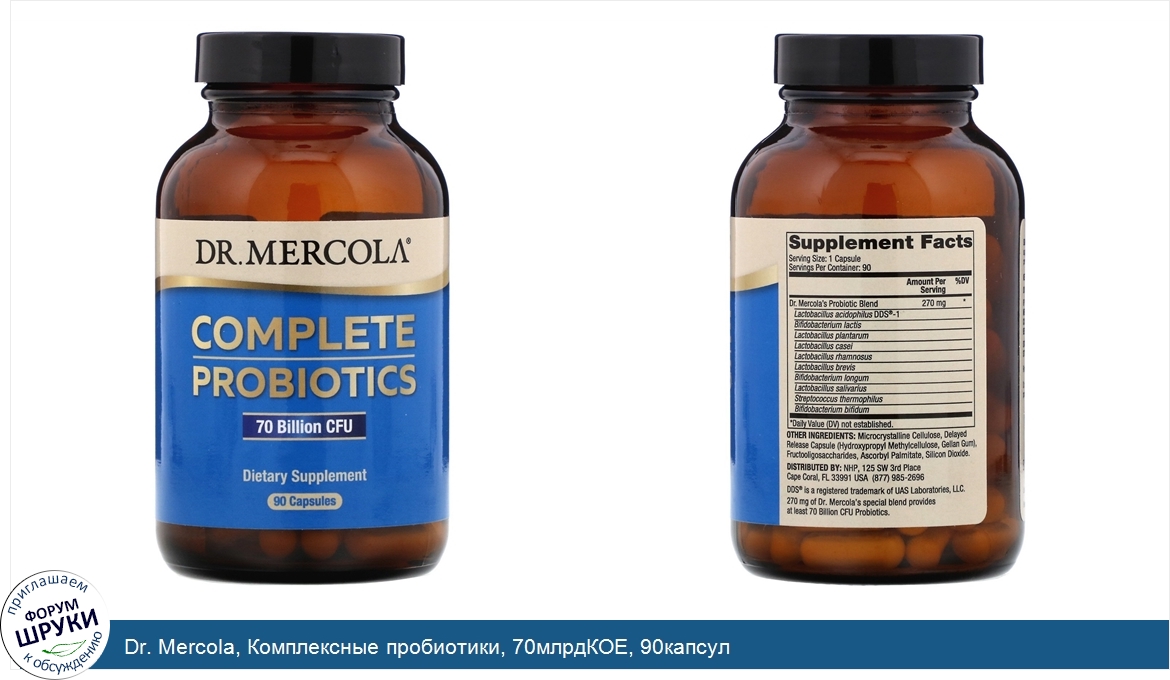 Dr._Mercola__Комплексные_пробиотики__70млрдКОЕ__90капсул.jpg