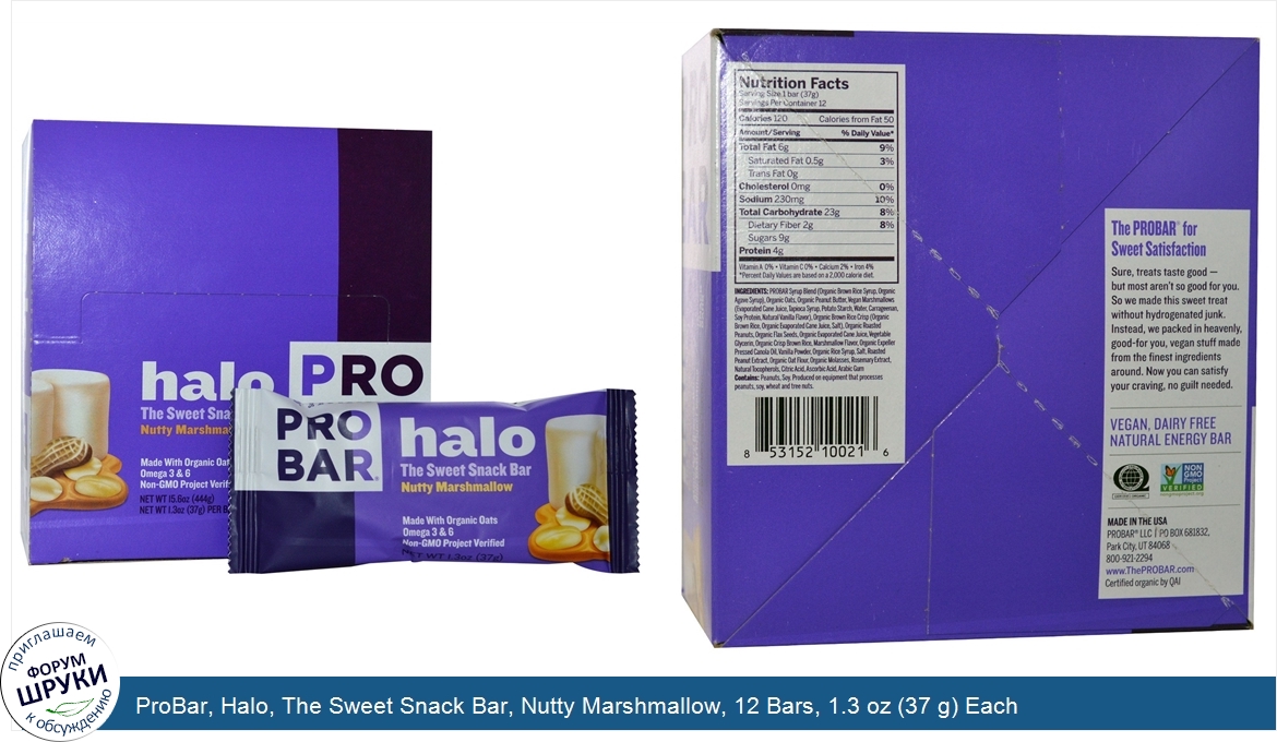 ProBar__Halo__The_Sweet_Snack_Bar__Nutty_Marshmallow__12_Bars__1.3_oz__37_g__Each.jpg