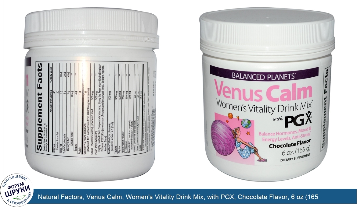 Natural_Factors__Venus_Calm__Women_s_Vitality_Drink_Mix__with_PGX__Chocolate_Flavor__6_oz__165...jpg