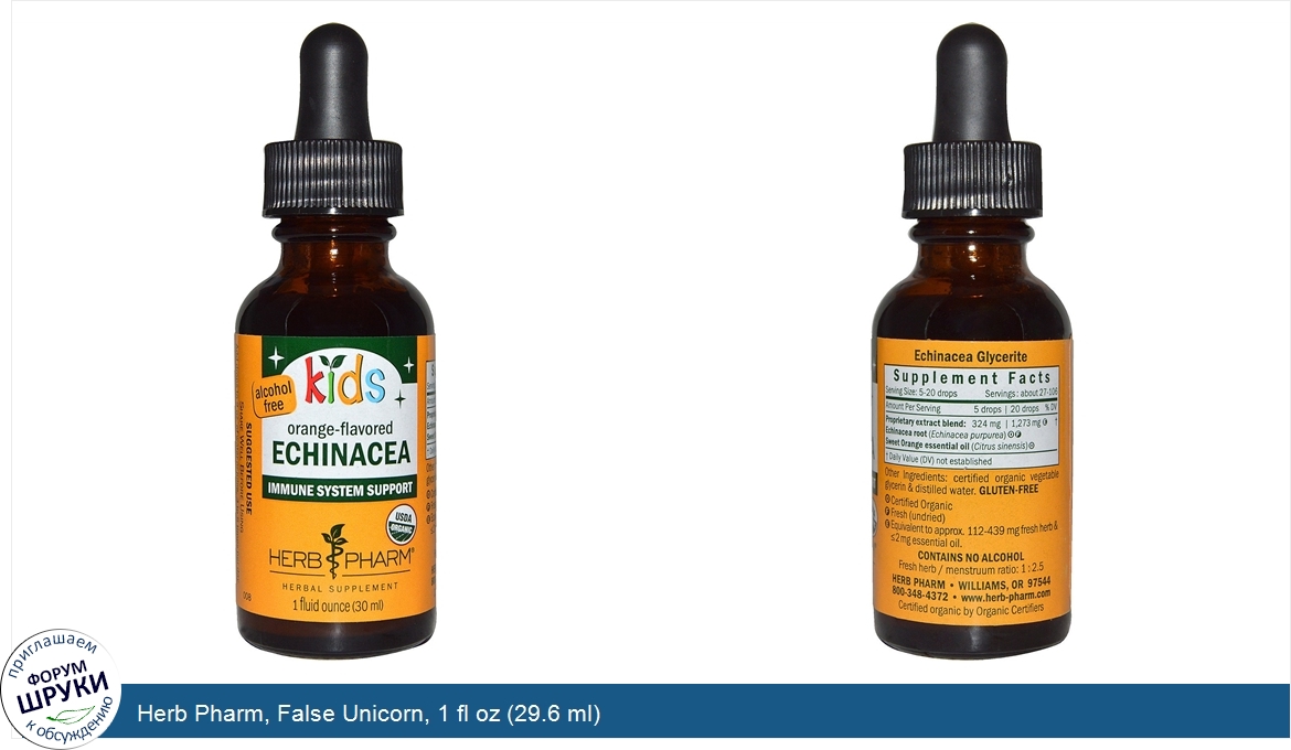 Herb_Pharm__False_Unicorn__1_fl_oz__29.6_ml_.jpg