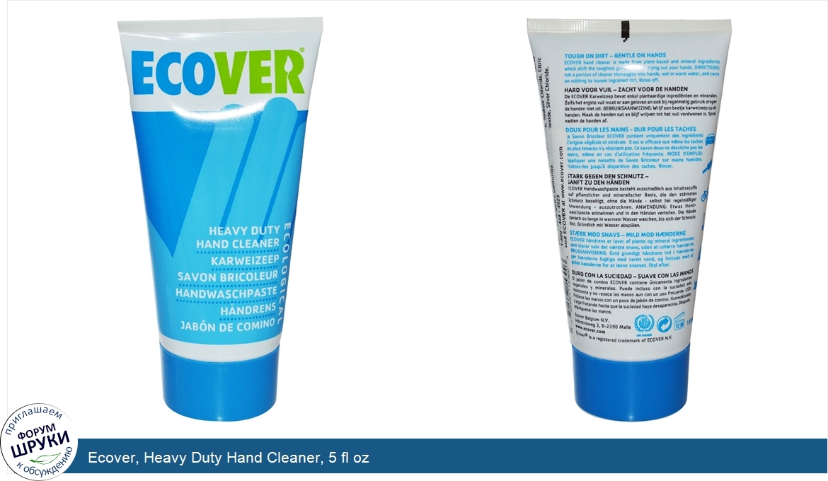 Ecover__Heavy_Duty_Hand_Cleaner__5_fl_oz.jpg