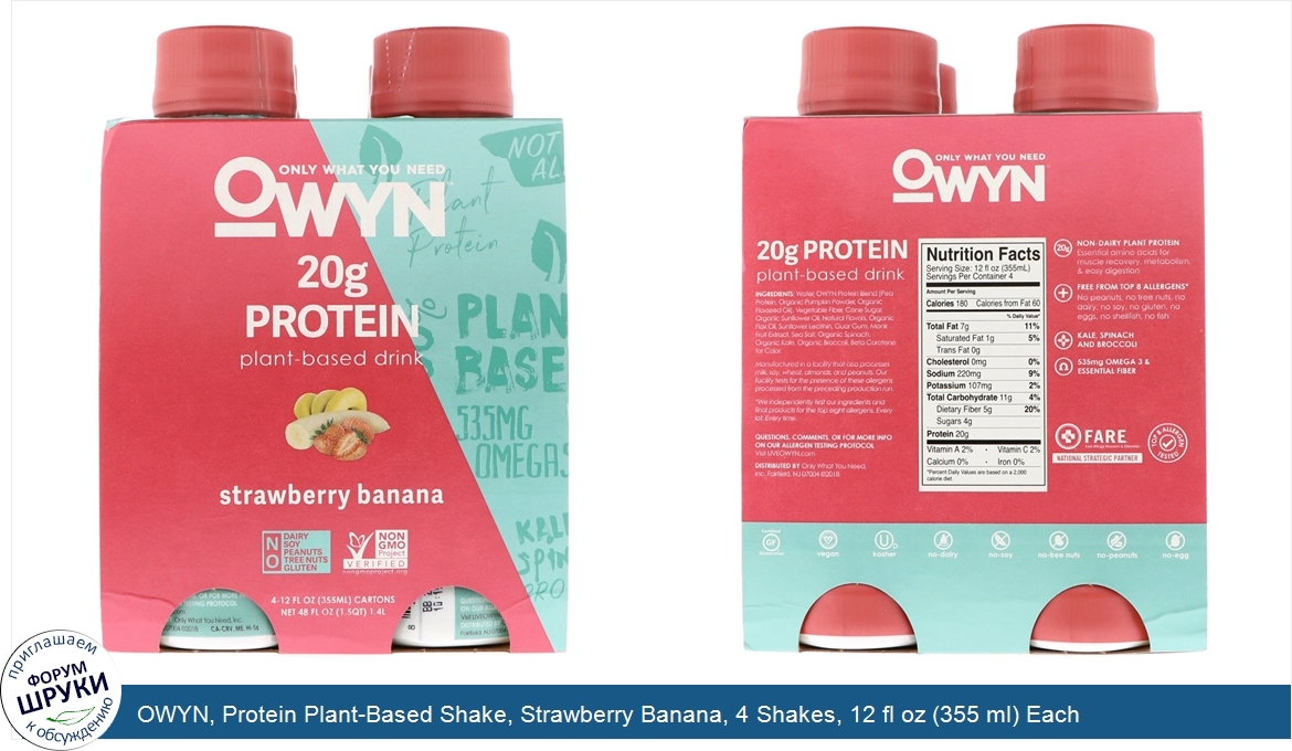 OWYN__Protein_Plant_Based_Shake__Strawberry_Banana__4_Shakes__12_fl_oz__355_ml__Each.jpg