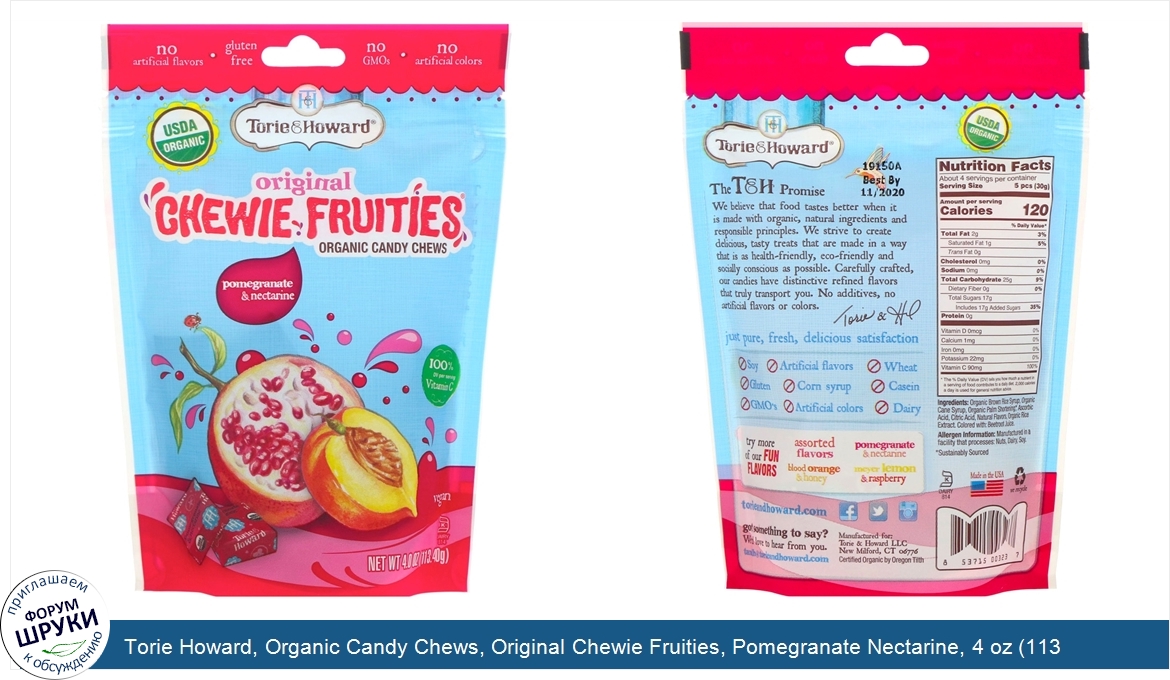 Torie_Howard__Organic_Candy_Chews__Original_Chewie_Fruities__Pomegranate_Nectarine__4_oz__113....jpg