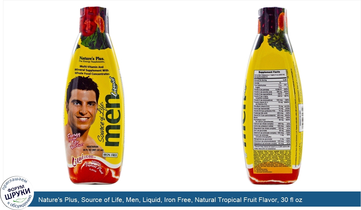 Nature_s_Plus__Source_of_Life__Men__Liquid__Iron_Free__Natural_Tropical_Fruit_Flavor__30_fl_oz...jpg