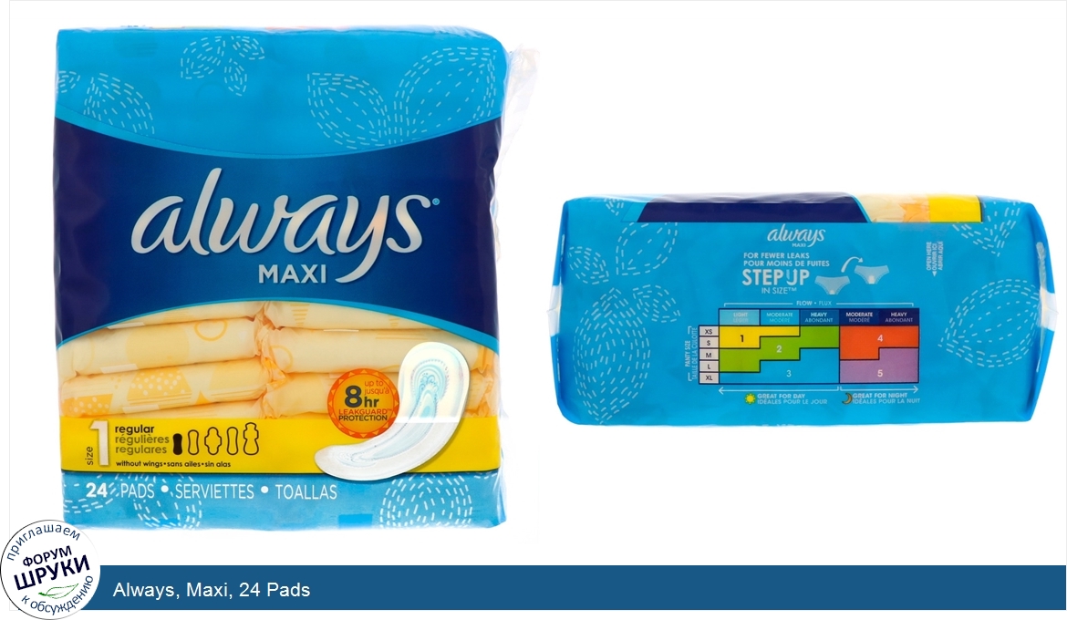Always__Maxi__24_Pads.jpg