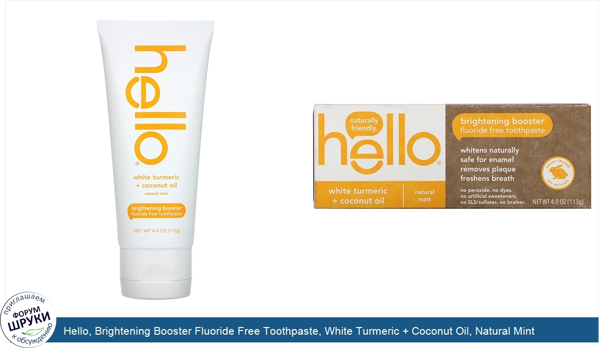 Hello__Brightening_Booster_Fluoride_Free_Toothpaste__White_Turmeric___Coconut_Oil__Natural_Min...jpg