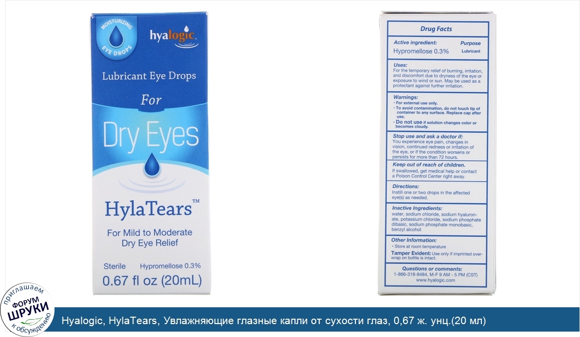 Hyalogic__HylaTears__Увлажняющие_глазные_капли_от_сухости_глаз__0_67_ж._унц._20_мл_.jpg