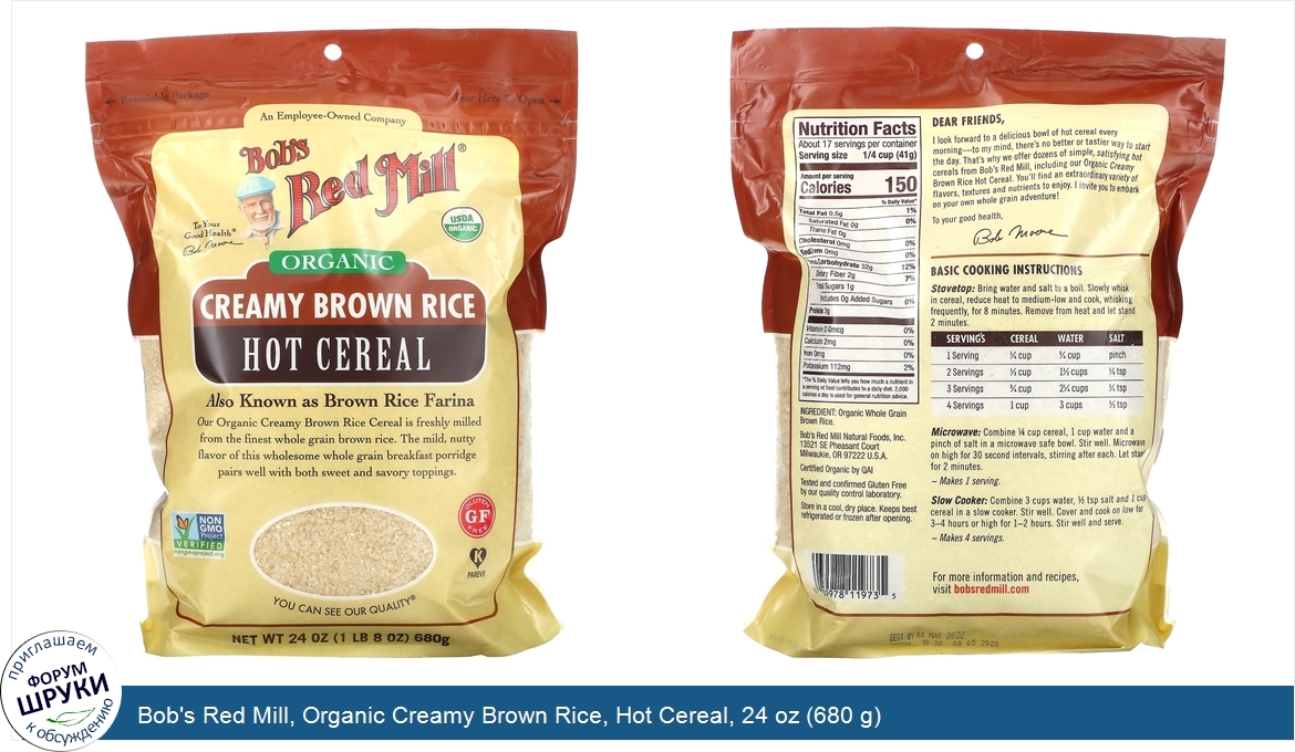 Bob_s_Red_Mill__Organic_Creamy_Brown_Rice__Hot_Cereal__24_oz__680_g_.jpg