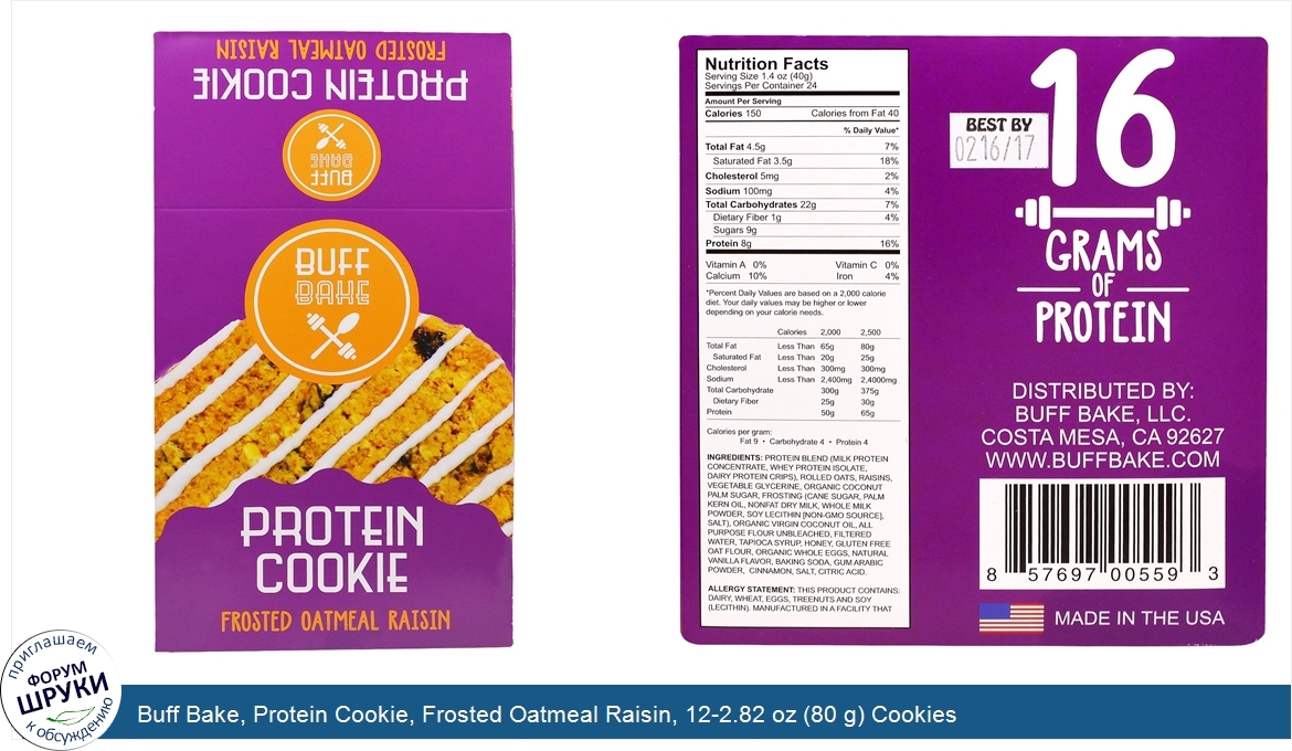 Buff_Bake__Protein_Cookie__Frosted_Oatmeal_Raisin__12_2.82_oz__80_g__Cookies.jpg