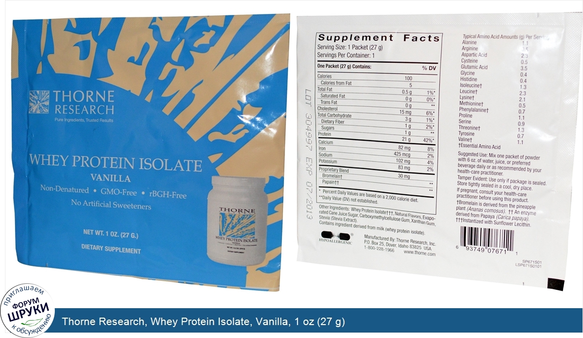 Thorne_Research__Whey_Protein_Isolate__Vanilla__1_oz__27_g_.jpg