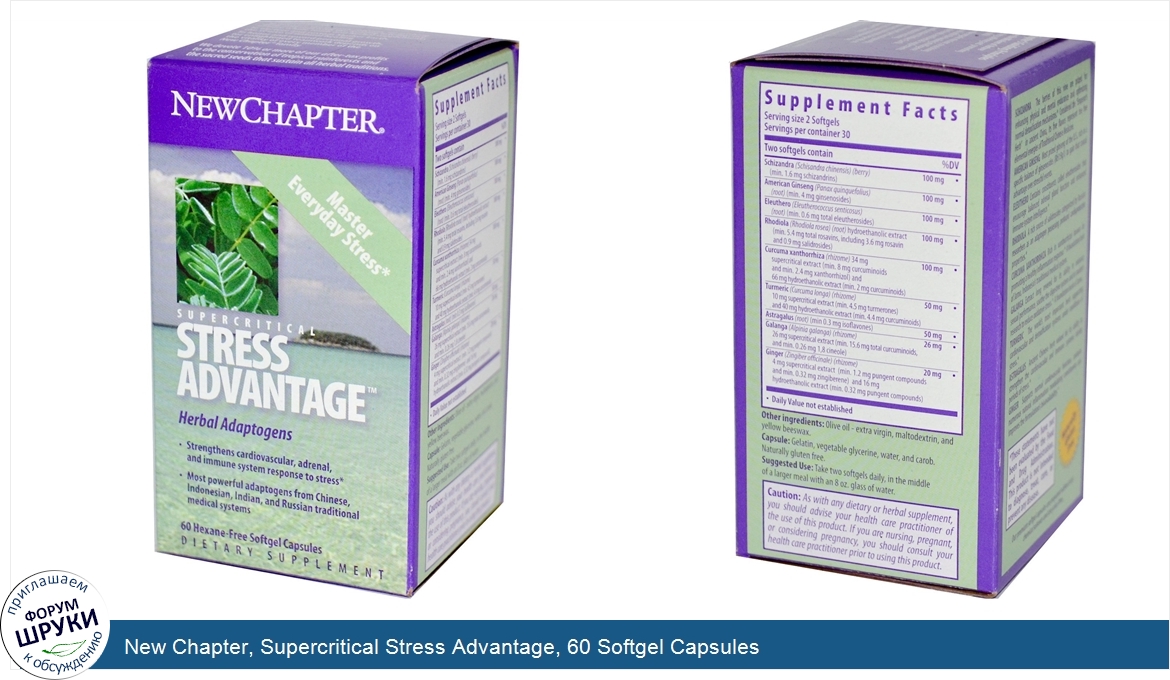 New_Chapter__Supercritical_Stress_Advantage__60_Softgel_Capsules.jpg