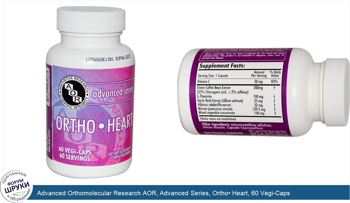 Advanced_Orthomolecular_Research_AOR__Advanced_Series__Ortho__Heart__60_Vegi_Caps.jpg