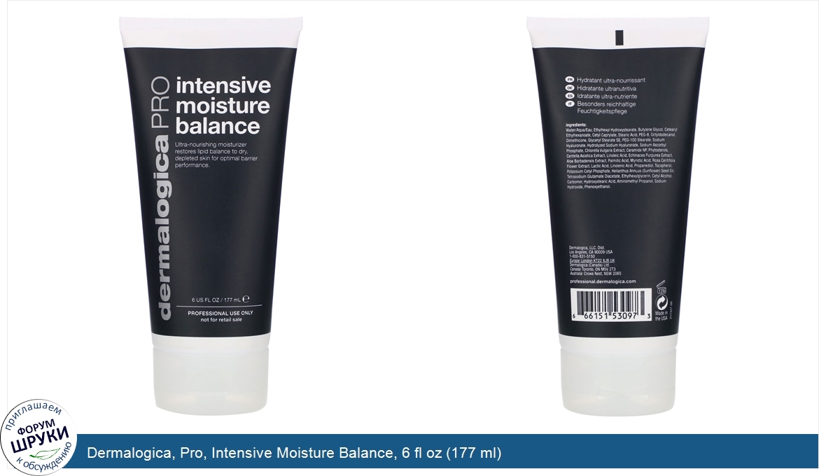 Dermalogica__Pro__Intensive_Moisture_Balance__6_fl_oz__177_ml_.jpg