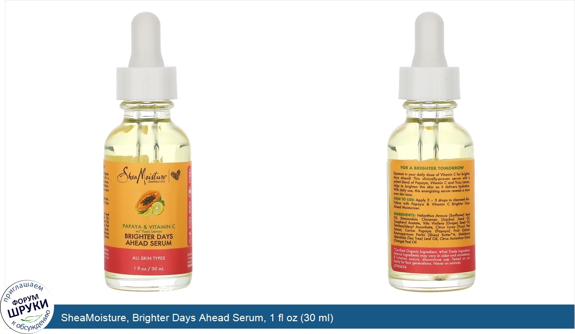 SheaMoisture__Brighter_Days_Ahead_Serum__1_fl_oz__30_ml_.jpg