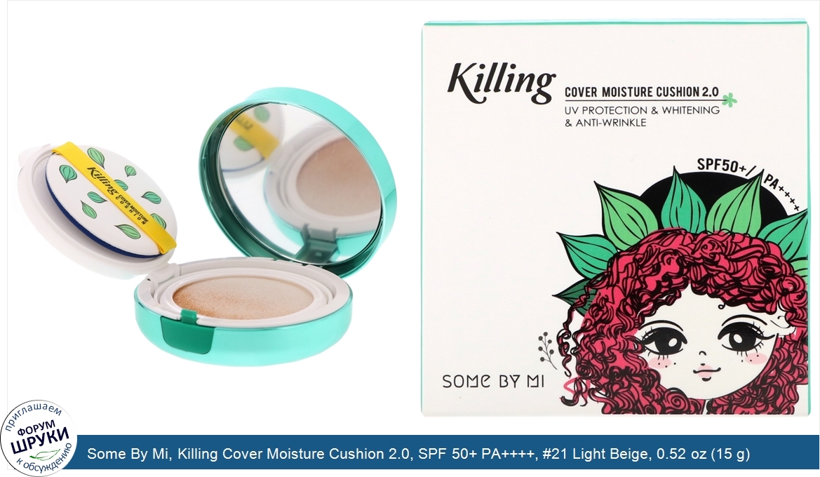 Some_By_Mi__Killing_Cover_Moisture_Cushion_2.0__SPF_50__PA_______21_Light_Beige__0.52_oz__15_g_.jpg