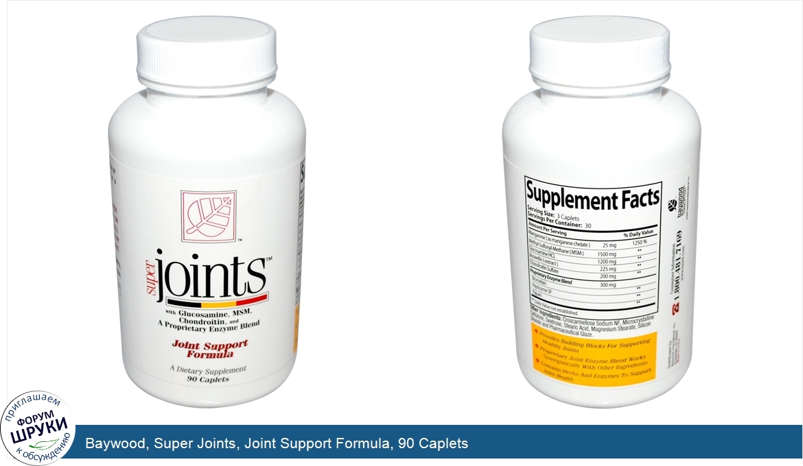 Baywood__Super_Joints__Joint_Support_Formula__90_Caplets.jpg