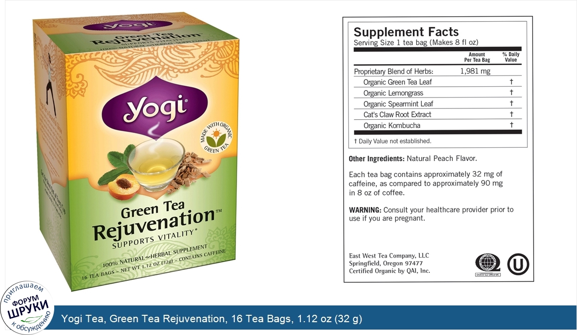 Yogi_Tea__Green_Tea_Rejuvenation__16_Tea_Bags__1.12_oz__32_g_.jpg