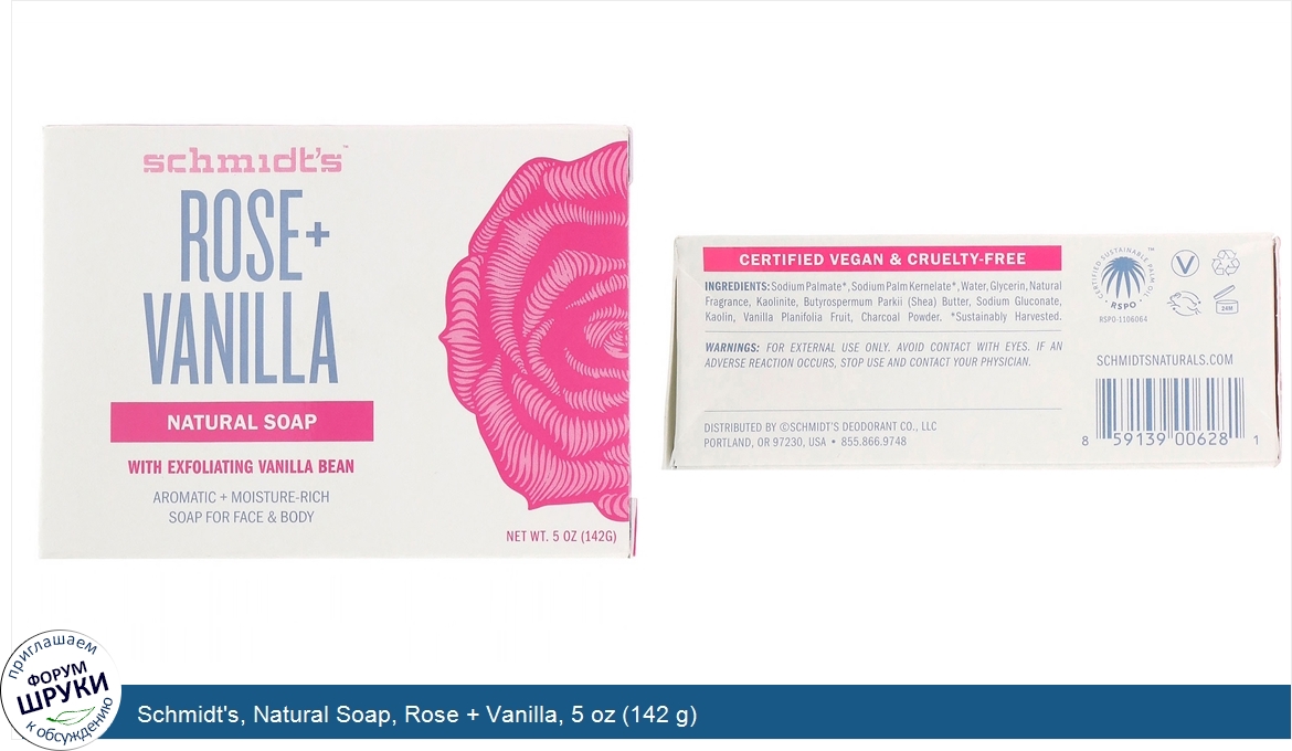 Schmidt_s__Natural_Soap__Rose___Vanilla__5_oz__142_g_.jpg