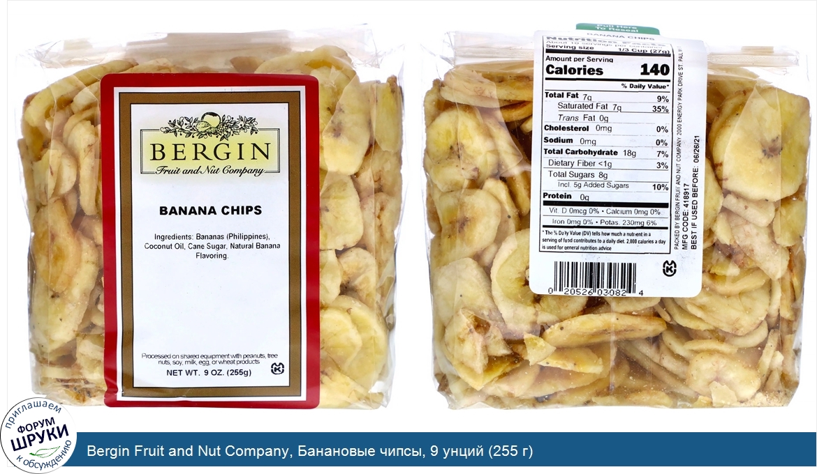 Bergin_Fruit_and_Nut_Company__Банановые_чипсы__9_унций__255_г_.jpg