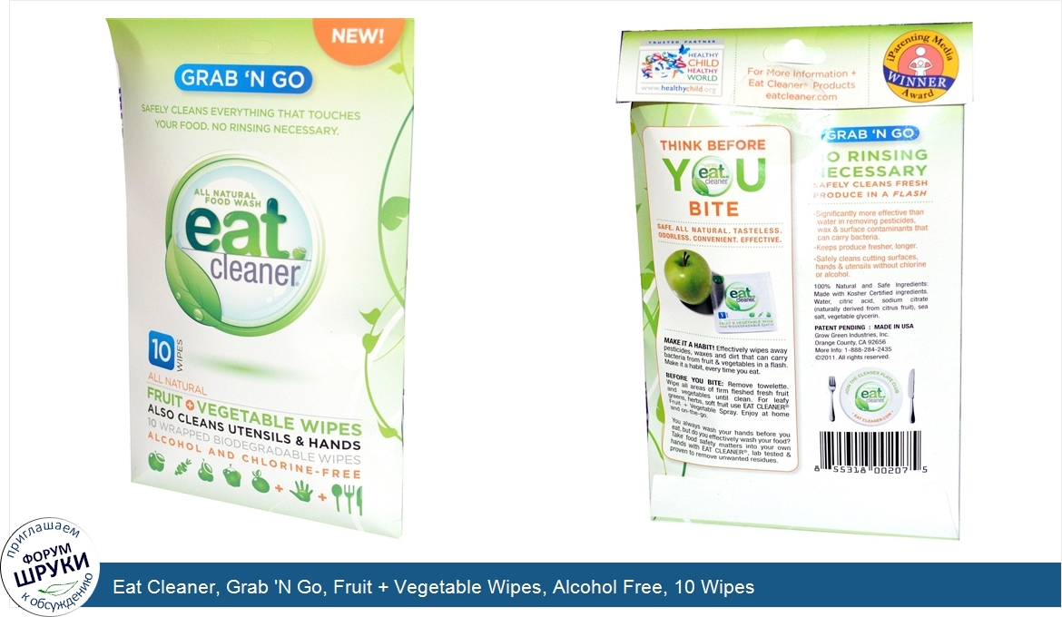 Eat_Cleaner__Grab__N_Go__Fruit___Vegetable_Wipes__Alcohol_Free__10_Wipes.jpg