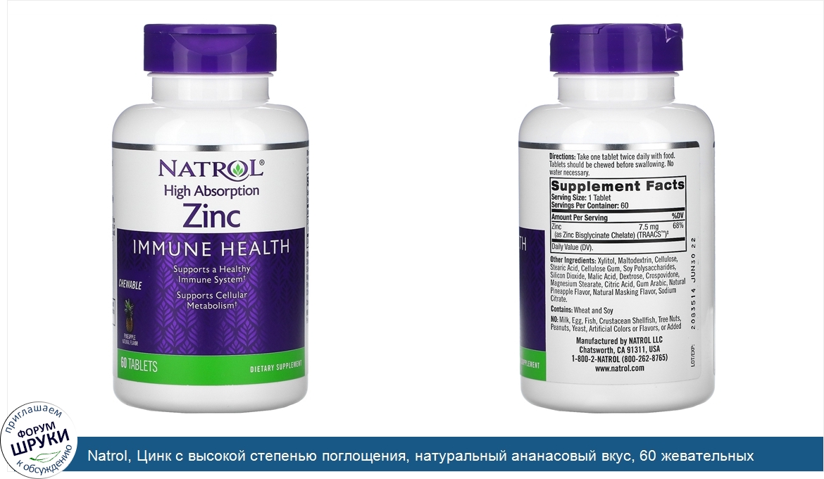 Zinc para aumentar el esperma