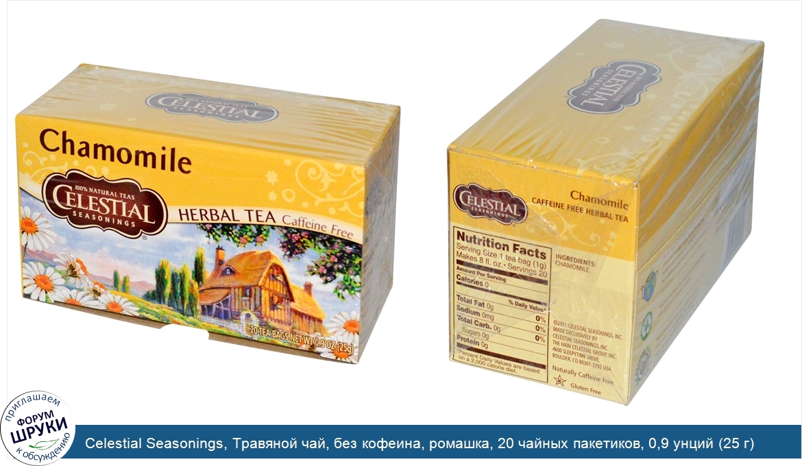 Celestial_Seasonings__Травяной_чай__без_кофеина__ромашка__20_чайных_пакетиков__0_9_унций__25_г_.jpg