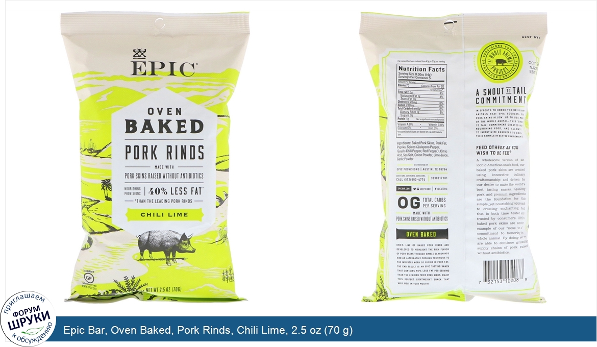 Epic_Bar__Oven_Baked__Pork_Rinds__Chili_Lime__2.5_oz__70_g_.jpg