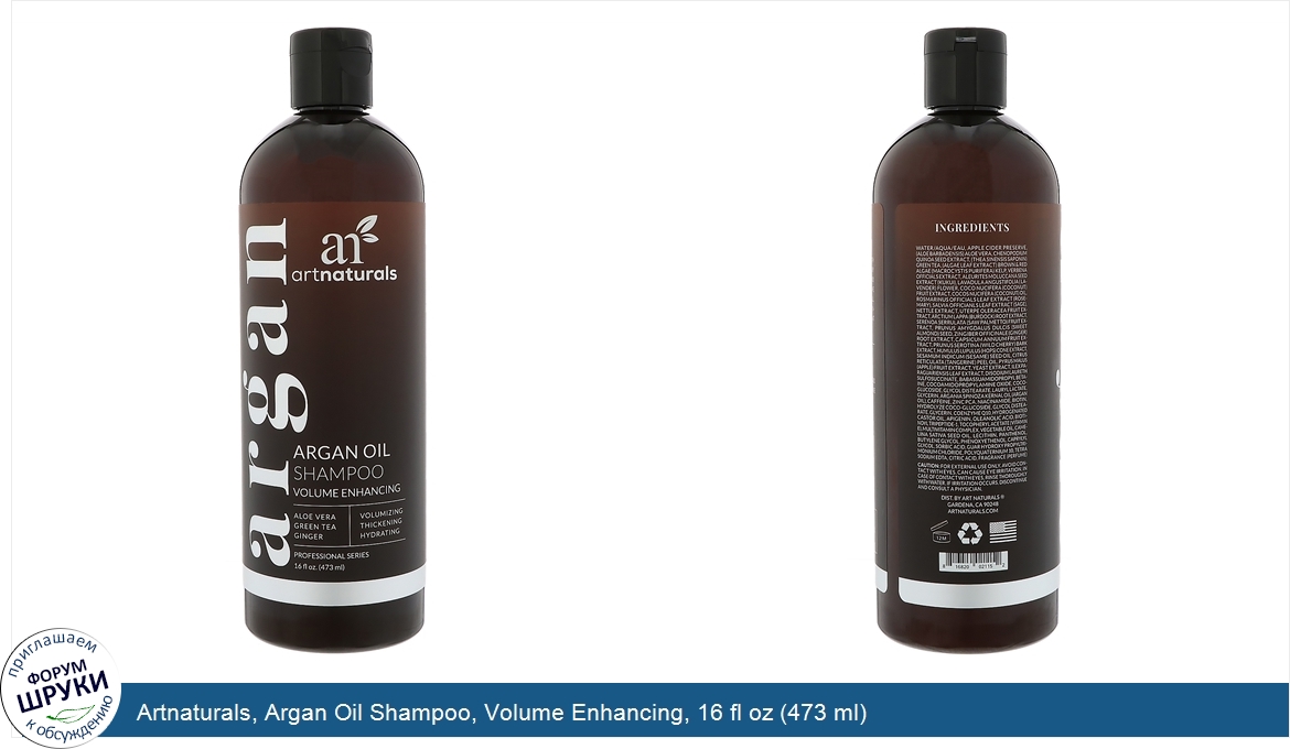 Artnaturals__Argan_Oil_Shampoo__Volume_Enhancing__16_fl_oz__473_ml_.jpg