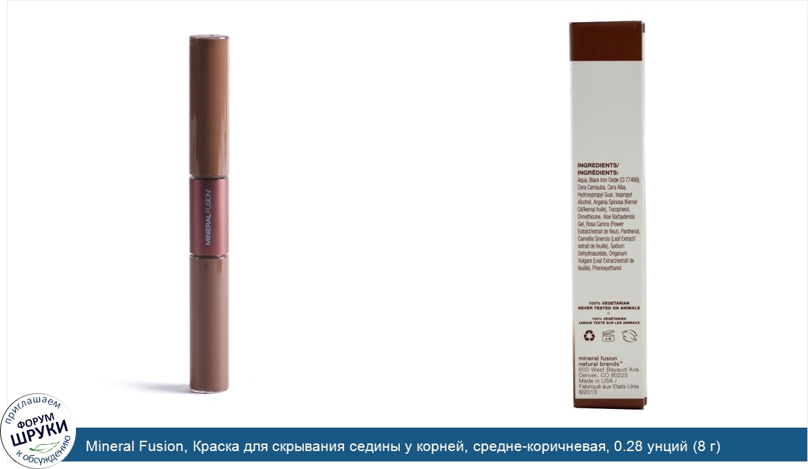 Mineral_Fusion__Краска_для_скрывания_седины_у_корней__средне_коричневая__0.28_унций__8_г_.jpg