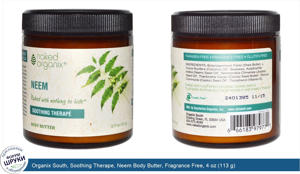 Organix_South__Soothing_Therape__Neem_Body_Butter__Fragrance_Free__4_oz__113_g_.jpg