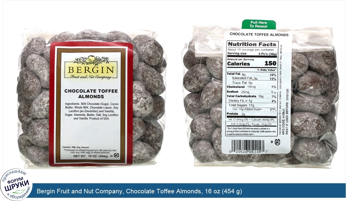 Bergin_Fruit_and_Nut_Company__Chocolate_Toffee_Almonds__16_oz__454_g_.jpg
