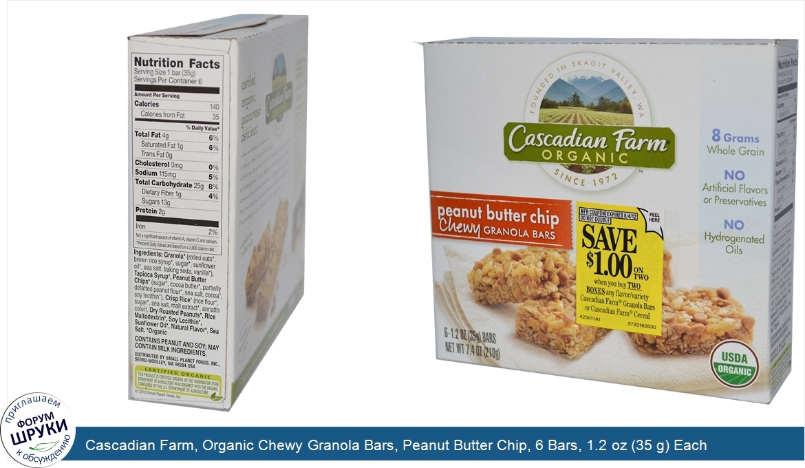 Cascadian_Farm__Organic_Chewy_Granola_Bars__Peanut_Butter_Chip__6_Bars__1.2_oz__35_g__Each.jpg