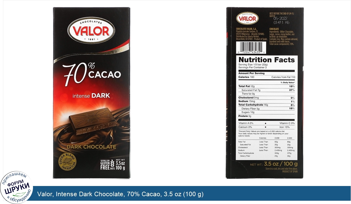 Valor__Intense_Dark_Chocolate__70__Cacao__3.5_oz__100_g_.jpg